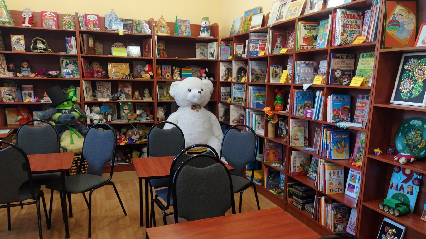 Библиотека будущего